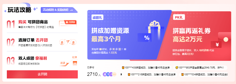 腾讯云