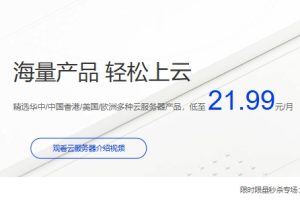 莱卡云