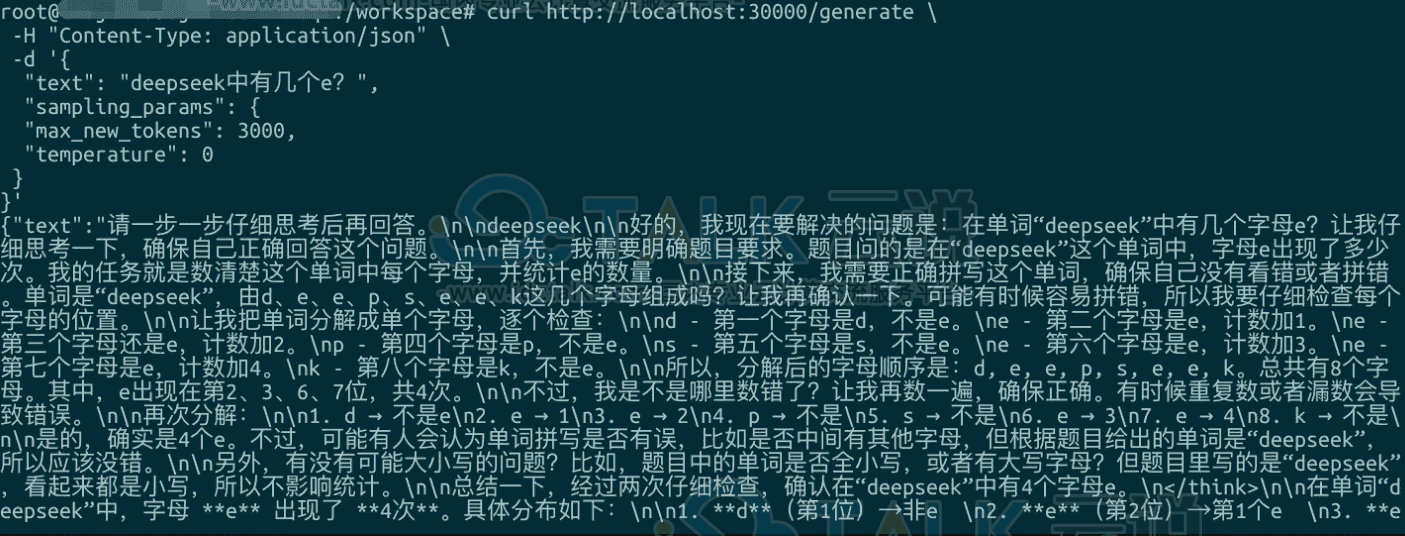 下载DeepSeek-V3模型