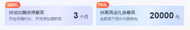 腾讯云