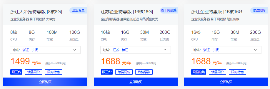 莱卡云