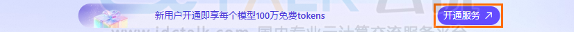 阿里云