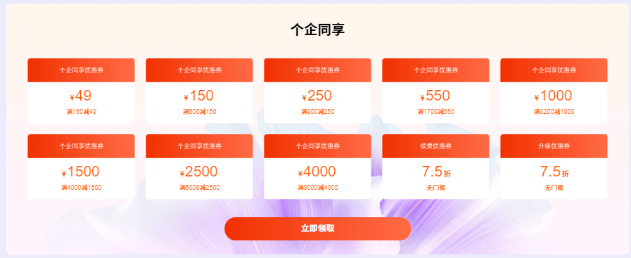 天翼云