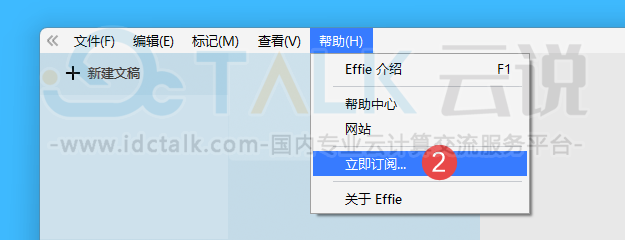 Effie