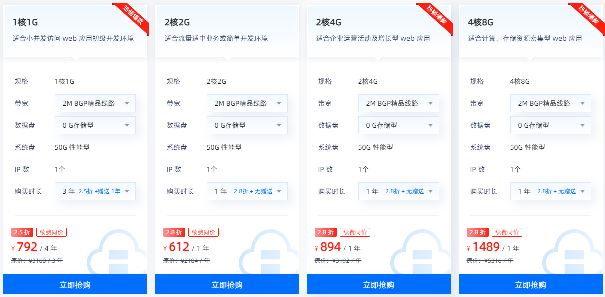 恒创科技中国香港云服务器