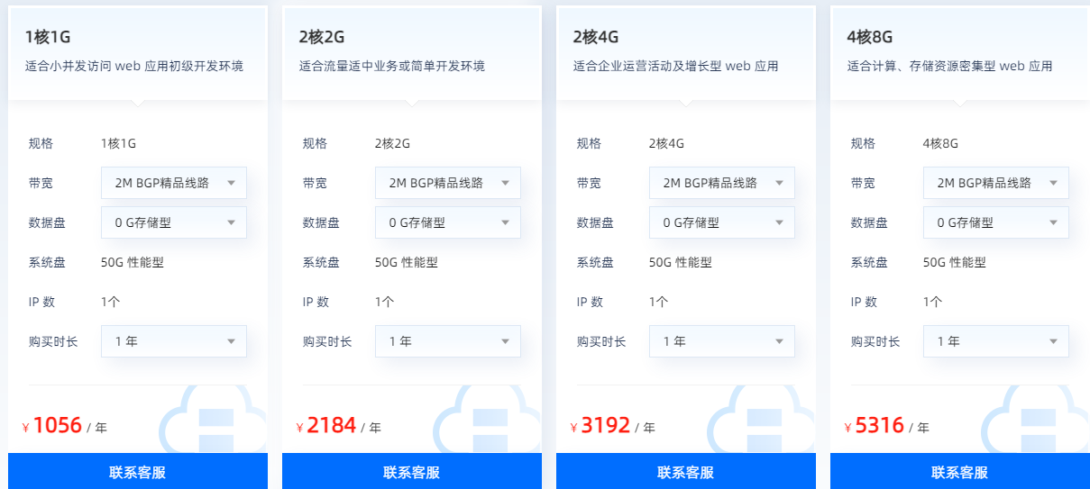 恒创科技中国台湾云服务器