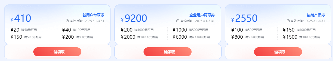 百度智能云