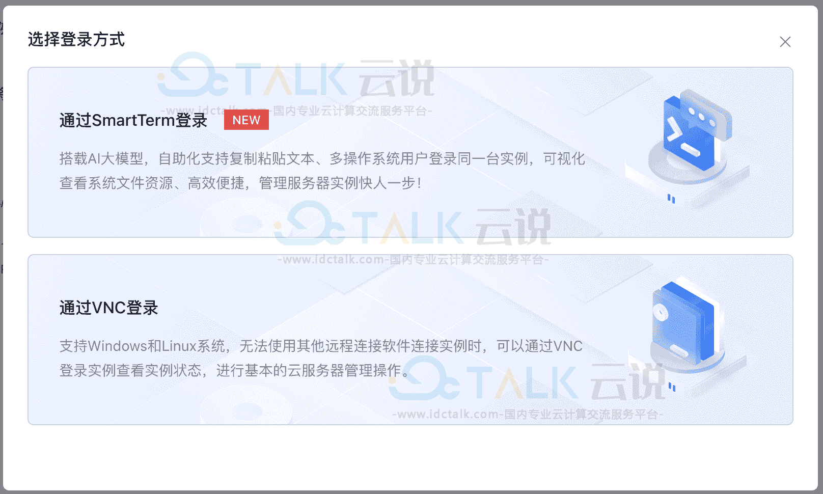 百度智能云