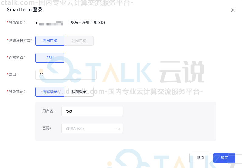 百度智能云