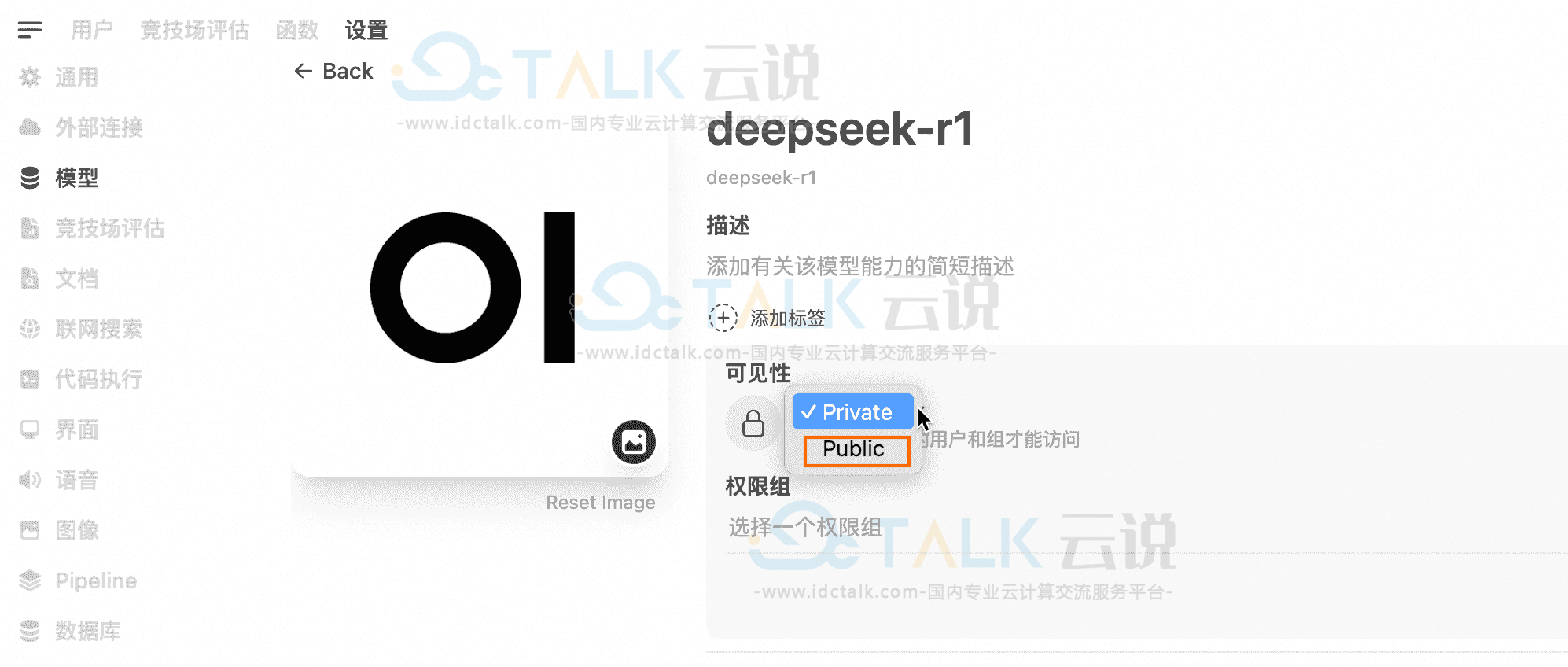 设置Open WebUI