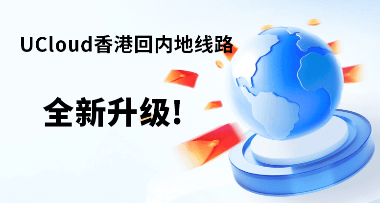 UCloud