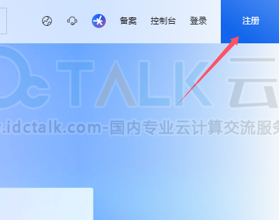 阿里云GPU云服务器