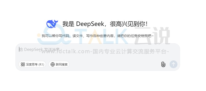 DeepSeek