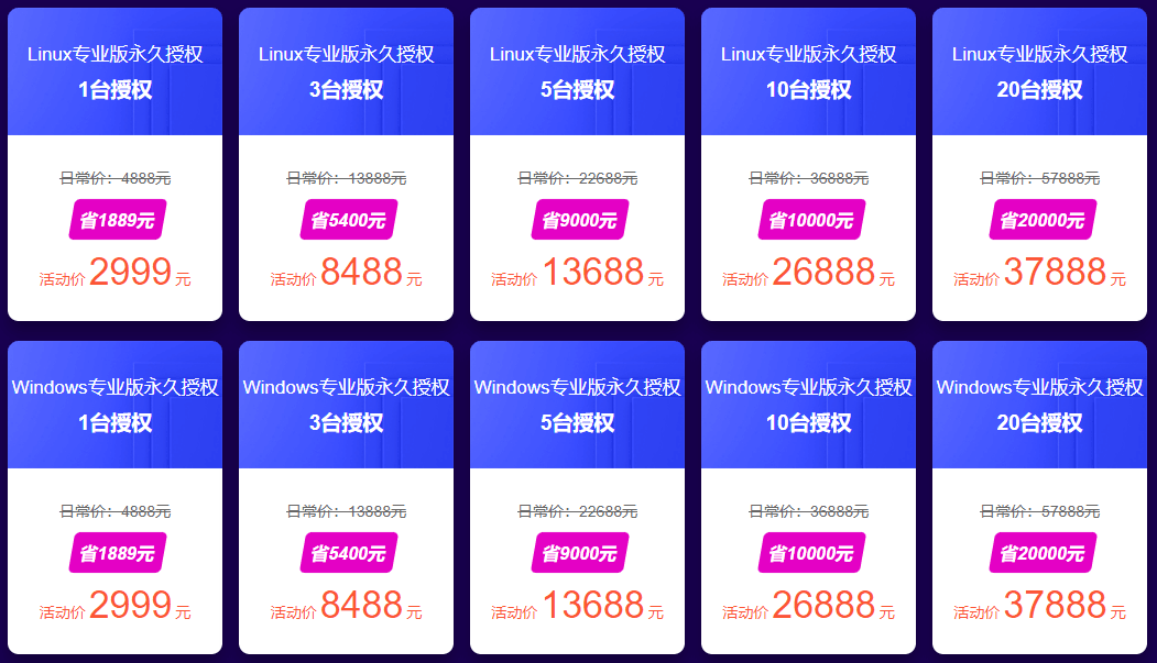 宝塔面板