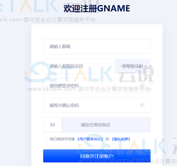 Gname
