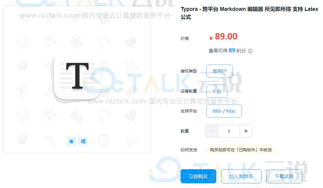 Typora