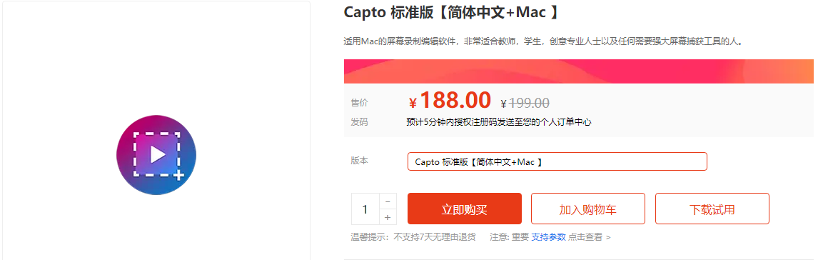 Capto