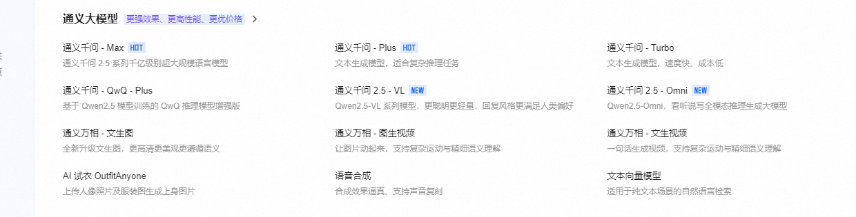 阿里云
