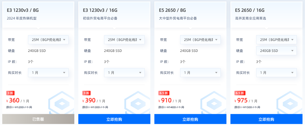 恒创科技