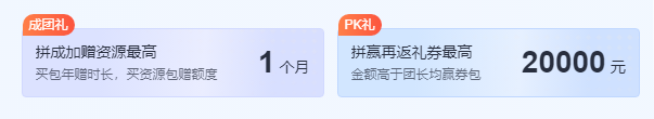 腾讯云