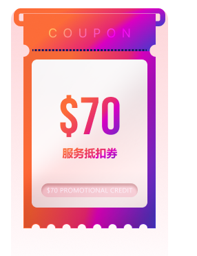 亚马逊云科技