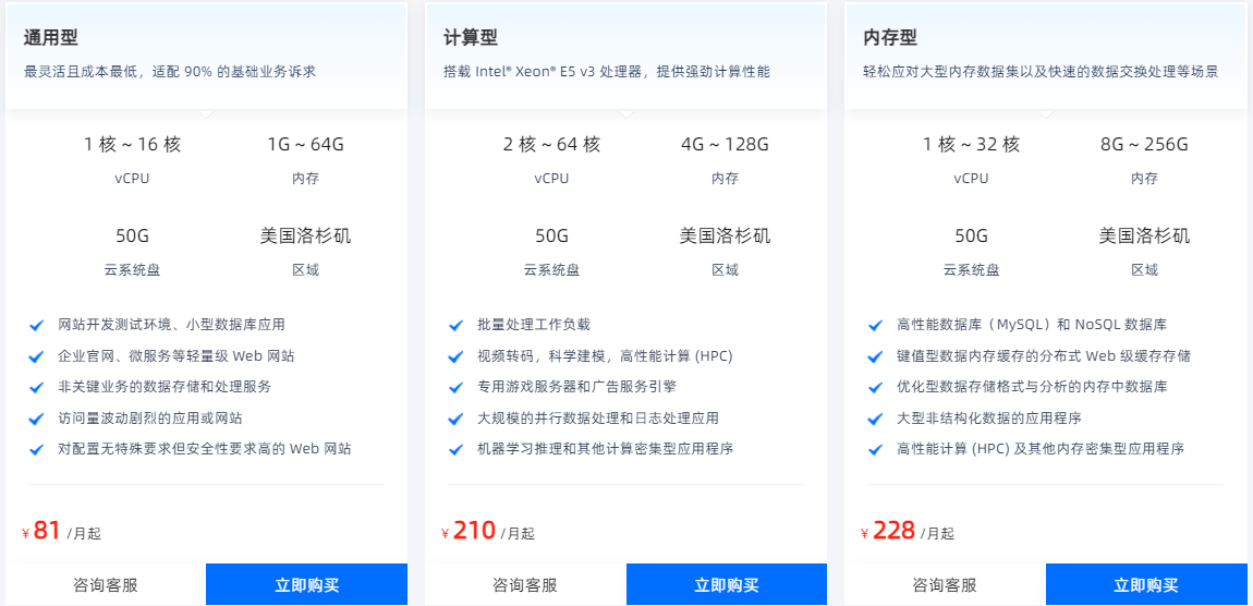 恒创科技