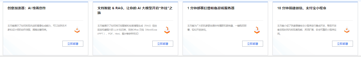 阿里云
