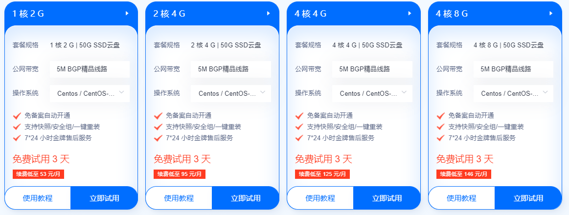 恒创科技