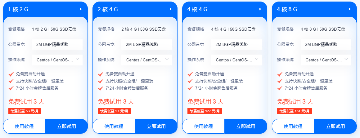 恒创科技