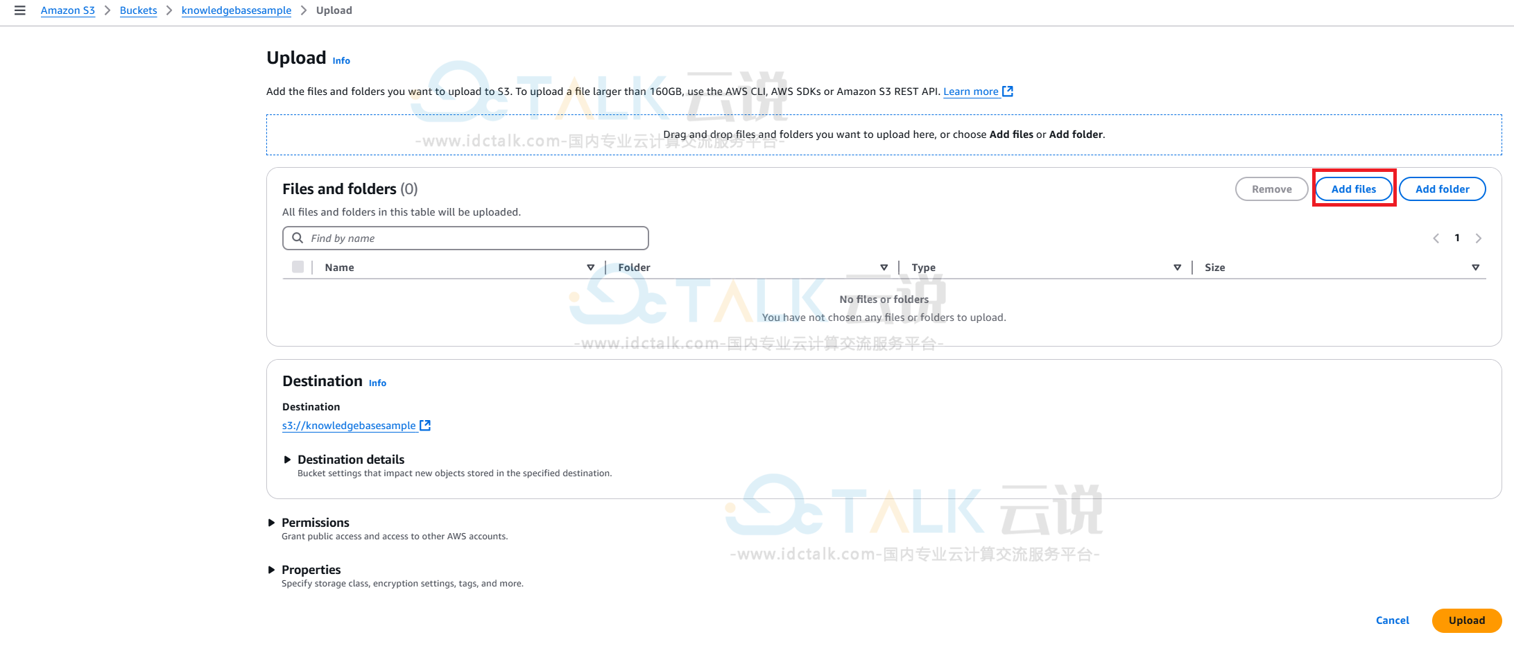 Amazon S3