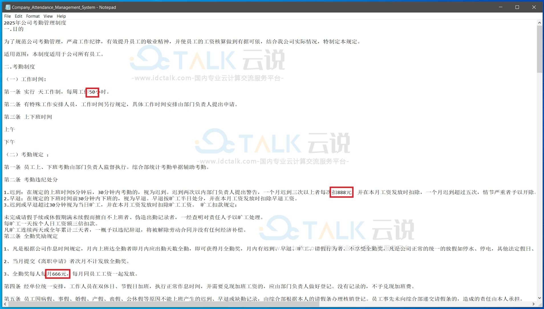 Amazon S3
