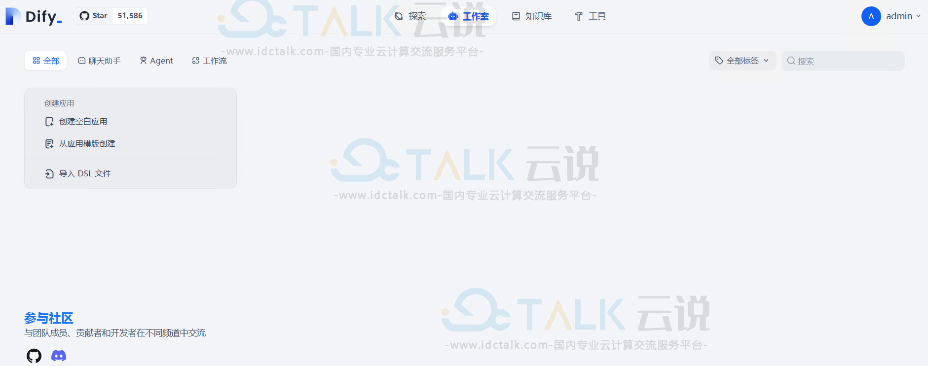 部署DeepSeek