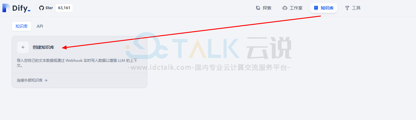 部署DeepSeek联网助手