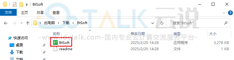 安装宝塔Windows面板