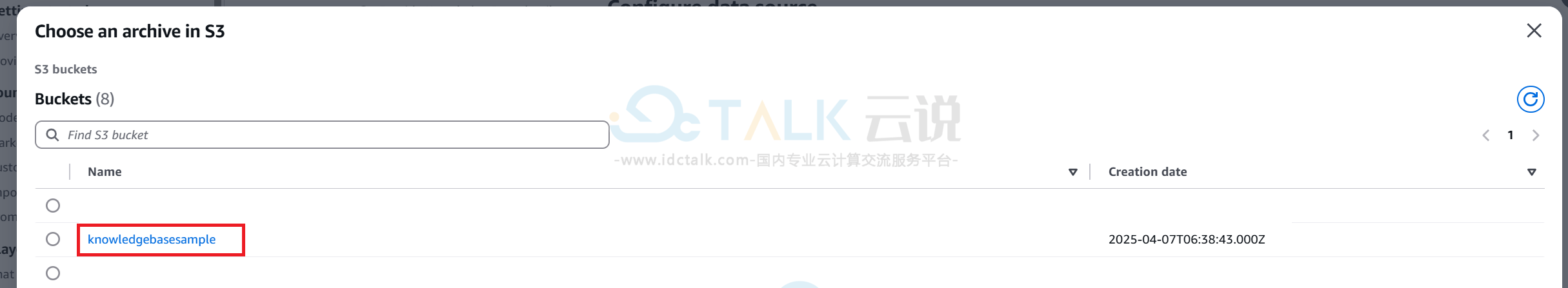 创建企业知识库