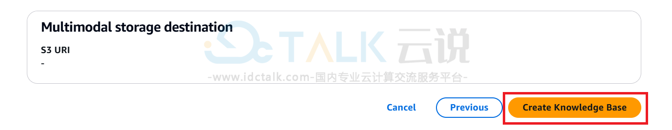 创建企业知识库