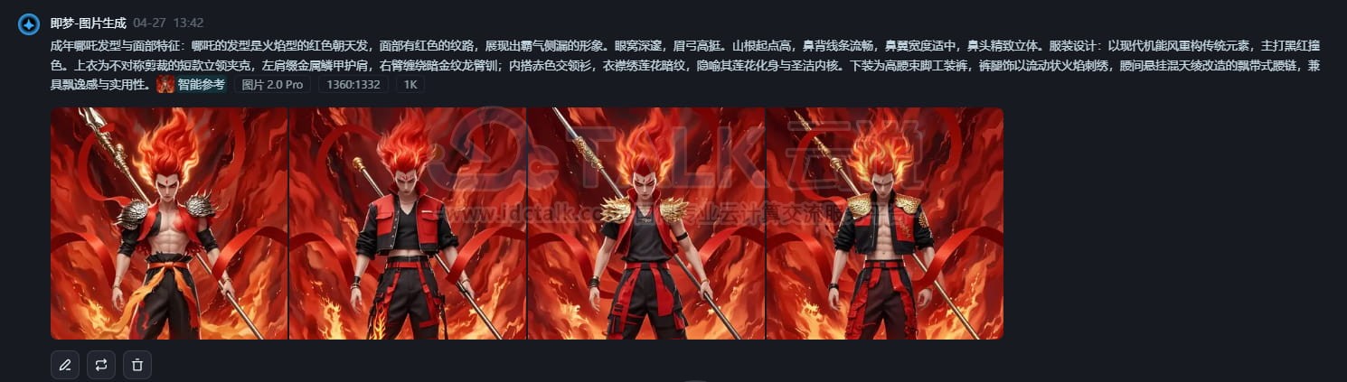 即梦AI