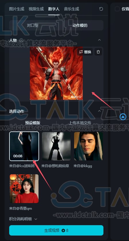 即梦AI