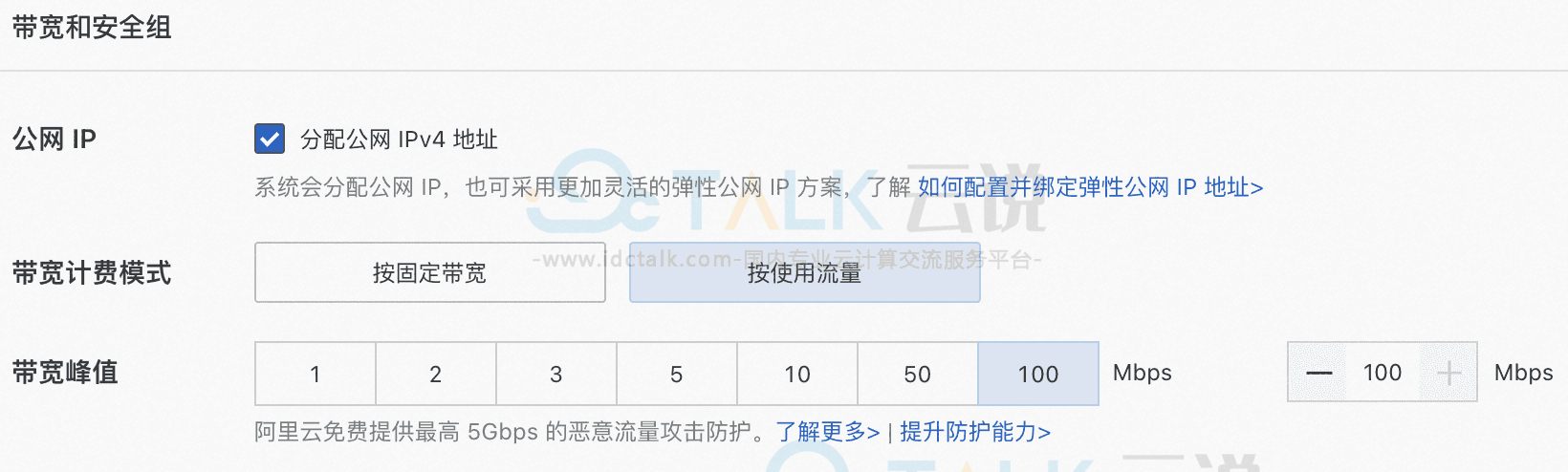 阿里云