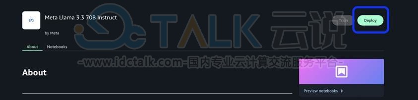 亚马逊云科技