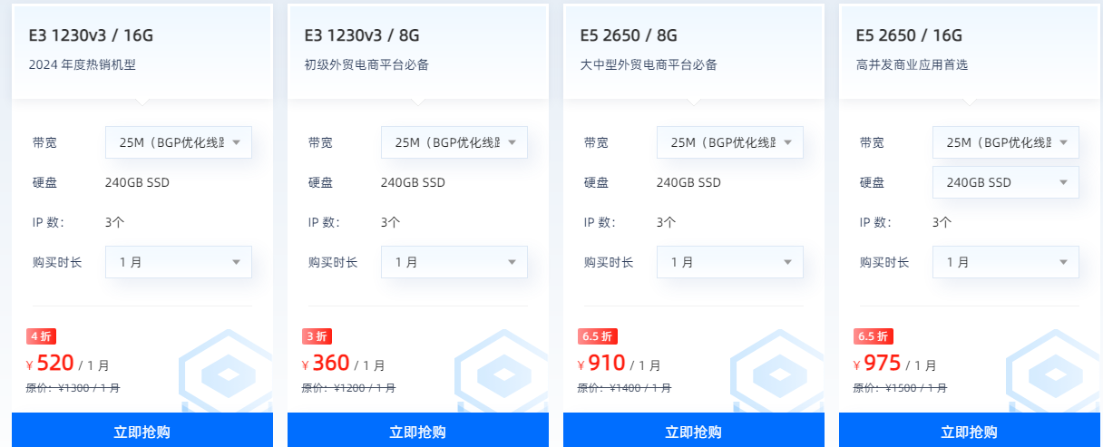 恒创科技中国香港服务器