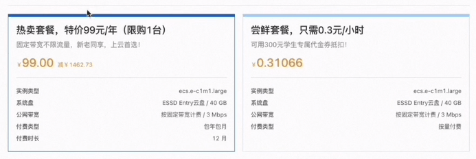 阿里云