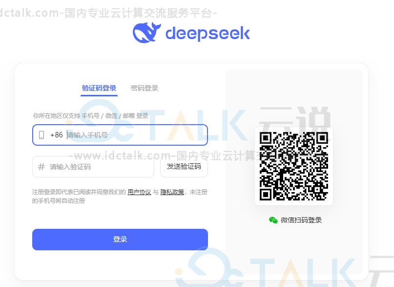 DeepSeek