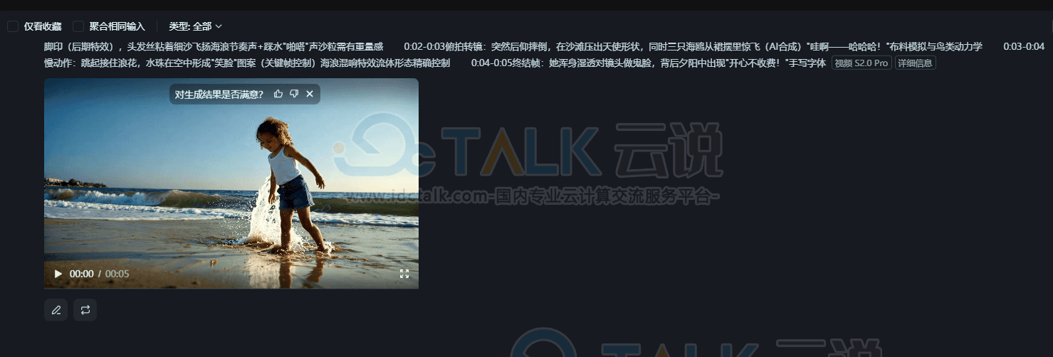 即梦AI