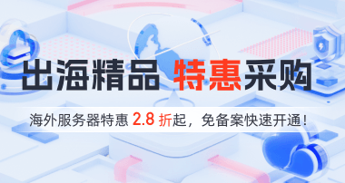 恒创科技
