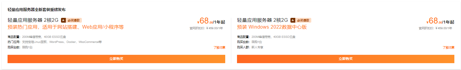 阿里云
