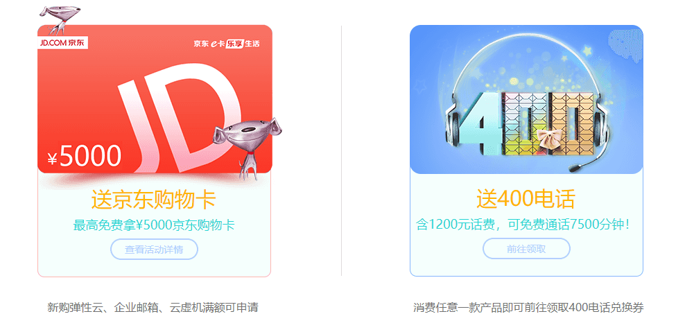 西部数码
