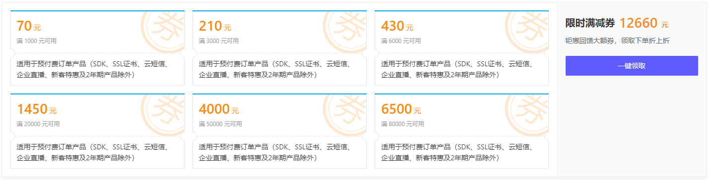 七牛云