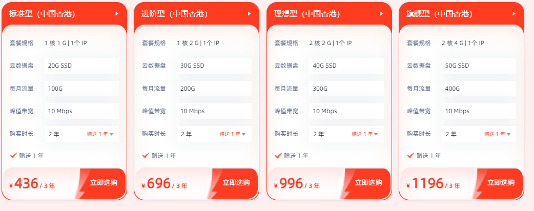 恒创科技