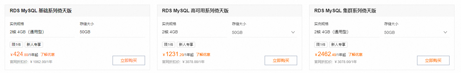 阿里云